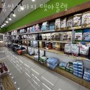 똥싼 강아지 펫아울렛 이미지