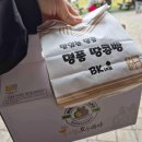 고래캠핑백반 다이닝코드
