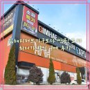 김해리퍼브가구보다 싼곳! 쇼파 최저가 할인 구매 후기