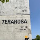 카페앤드스토리 이미지