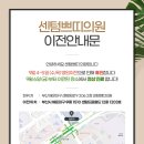 센텀쁘띠의원 이미지