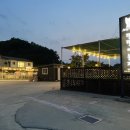 문경애견펜션 낄낄아놀자 내돈내방 방문후기