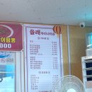 올레차이나타운 이미지