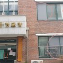 외상경로당 뉴스1
