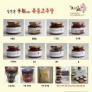 팔도보부상