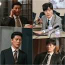 지성축산 | 판사 이한영 1회 시청 후 눈물 펑펑… 지성 연기력에 소름 돋았어