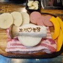 내곡동470 | 강릉 고기집 솥뚜껑 삼겹살 꼬기농장, 강릉 삼겹살 내곡동 찐 맛집