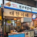 보현공인중개사사무소 이미지