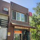 모락산휴게소