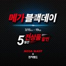 LG동래전자랜드