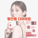 빨간통 이미지