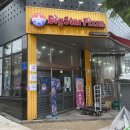 빅스타피자 광주쌍촌점 | 가성비 피자집 46cm 초대형 사이즈 대형 피자, 빅스타피자 추천