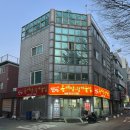 별법동태탕 | [수원/권선동] 왕해물소갈비찜 맛집 내돈내산 “별법동태탕찜왕해물찜 권선점”