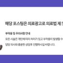 이희성한의원 이미지