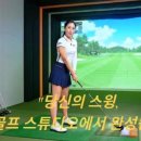 킹골프솔루션