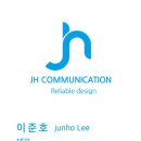 제이에이치커뮤니케이션 이미지
