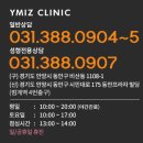 와이미즈산부인과의원 이미지