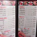 착한고기백화점 이미지