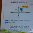 (사)정인사회복지회 행복울타리 이미지