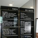 고이비인후과 이미지