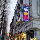 화곡당구클럽 이미지