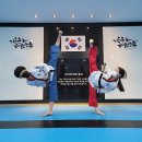 기드온태권스쿨 이미지