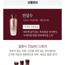 아모레해남특약점