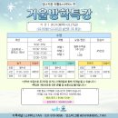 짐나지움 리틀 & 스위머스 탄 이미지