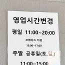 성난후라이팬