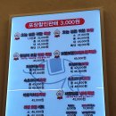 귀한족발 까치산점 이미지