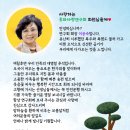 민족 대명절 추석입니다 :) 다들 뜻깊은 추석연휴되세요❤️ 이미지