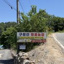 꿀산농장 | 전국택배 가능한 전주 김제 구성산벌꿀농장, 아카시아햇꿀 후기