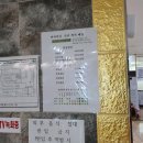 우장산불가마사우나 이미지