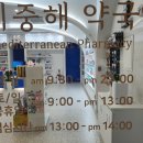 양산밝은안과의원 이미지