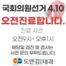 도앤김연합내과의원 이미지