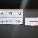 원앤원스