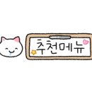 뿌리깊은석갈비막국수 이미지