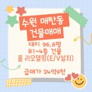 성복빌딩 이미지