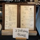 해빗 (hav-it) 이미지