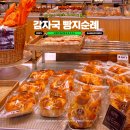 [서부] 건강빵과 발효종(2025) | 빵 하나 먹으러 여행 오는 춘천 3대 빵집 빵지순례 코스