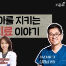 서울선샤인치과의원 이미지