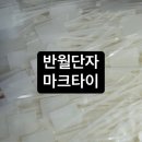 동아베스텍(주) 이미지