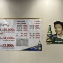 행신옛날불고기 이미지