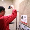 한국도로공사 황전(순천)주유소 화장실 이미지