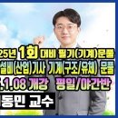 세화전기