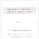 삼성용역