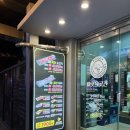 마포육곳간 | 상봉 중랑역 삼겹살 맛집 마포육곳간 상봉점 후기