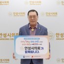 안성시의회 이미지