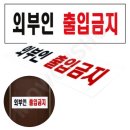 스테프온리