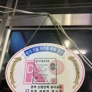 효성무지개세탁소 이미지